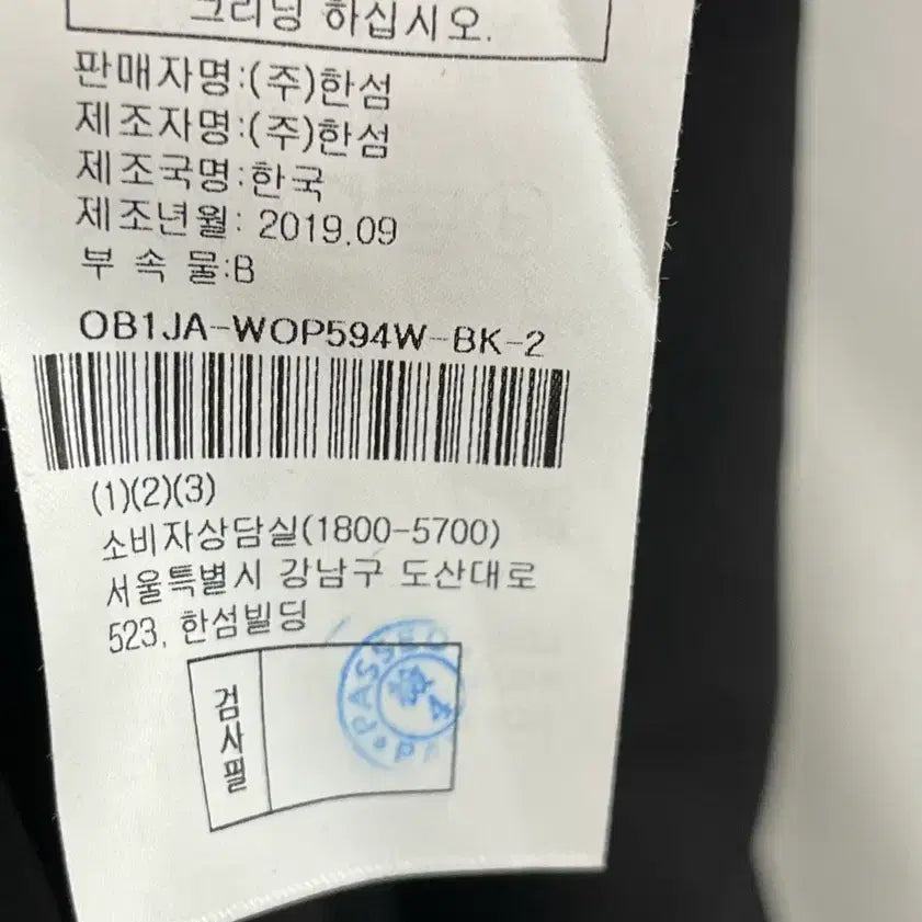 [BUNJANG] Obze Wool Black Knit Layered Maxi Dress / 오브제 울 블랙 니트 레이어드 맥시 드레스 원피스 82-94-160