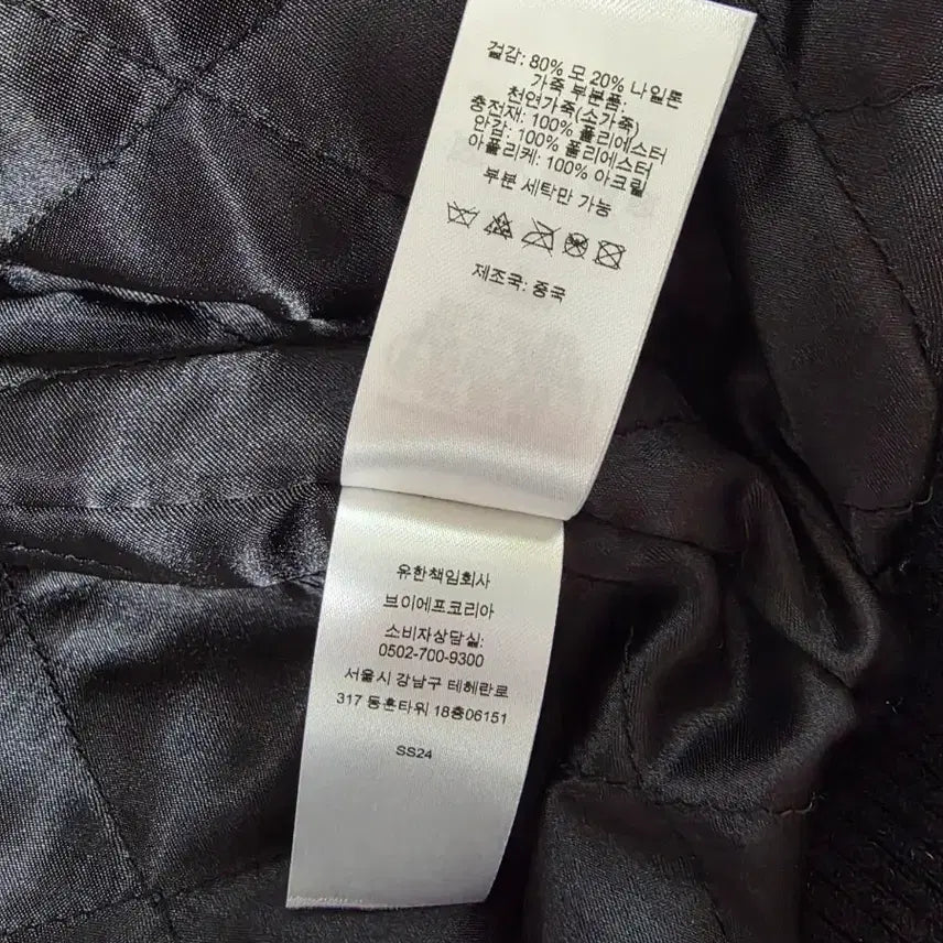 [BUNJANG] Supreme Big Logo Varsity Jacket Black / [S] 슈프림 빅로고 샤닐 바시티 자켓 블랙