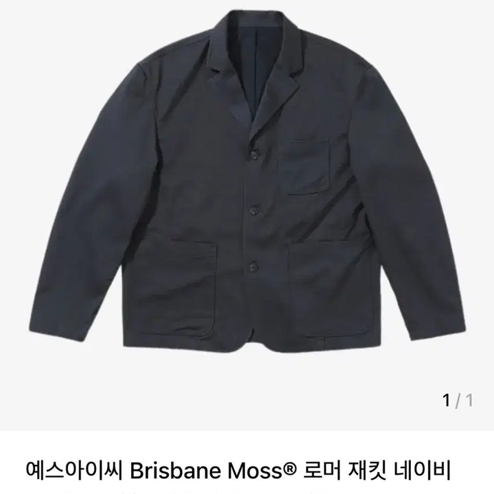 [BUNJANG] YESEYESEE Rommer Jacket Navy L Size / 예스아이씨 로머 재킷 네이비 YES757 L사이즈