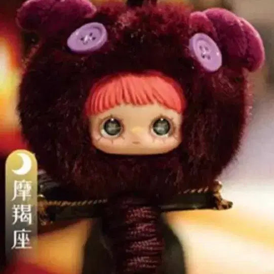 [BUNJANG] Maymay Zodiac Strap / 메이메이 별자리 스트랩