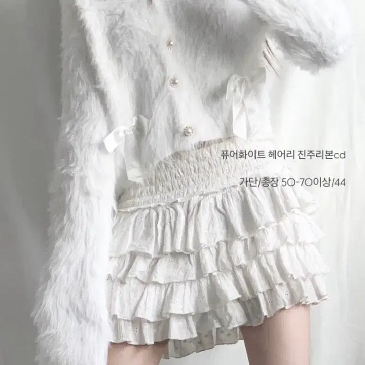 [BUNJANG] White Angora Knit Ribbon Cardigan / 화이트 앙고라 니트 리본 가디건 히메갸루리즈리사트랄라라오월빈티지러블리