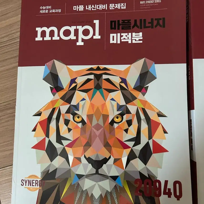 [BUNJANG] Unspecified Calculus Textbook / 마플 미적분