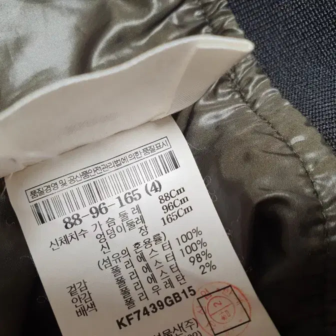 [BUNJANG] KUHO Back Slit Zip Jacket 66 / 구호 KUHO 백슬릿 집업 자켓 66 사이즈 정품