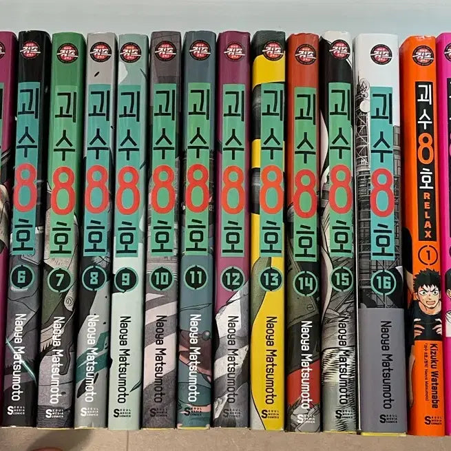 [BUNJANG] Kaiju No. 8 Complete Manga Set / 괴수8호 만화책 전권 토탈 22권