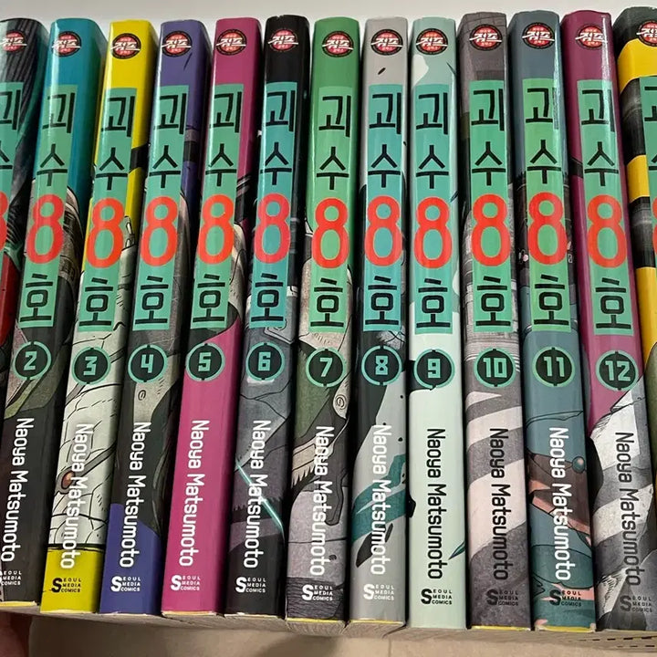 [BUNJANG] Kaiju No. 8 Complete Manga Set / 괴수8호 만화책 전권 토탈 22권