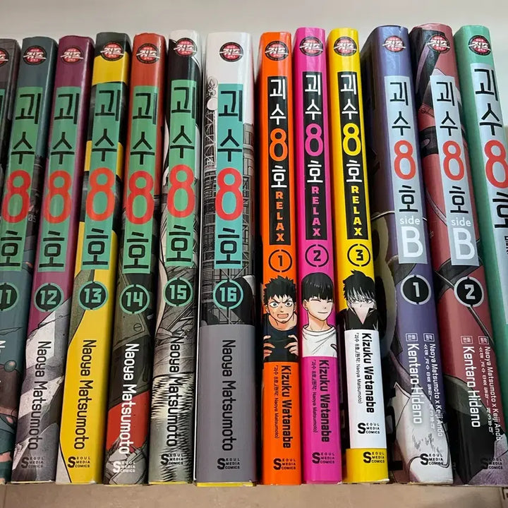 [BUNJANG] Kaiju No. 8 Complete Manga Set / 괴수8호 만화책 전권 토탈 22권