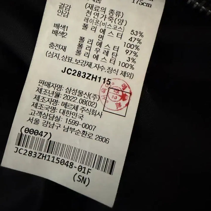 [BUNJANG] Juun.J Collection 349 Leather Ma-1 Jacket / 48)준지 컬렉션 349 가죽 마원 자켓