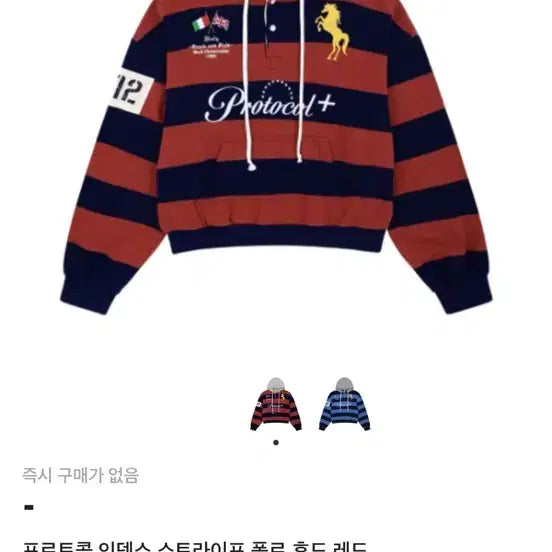 [BUNJANG] Protocol Index Stripe Polo Hoodie / [3] 프로토콜 인덱스 스트라이프 폴로 후드 레드