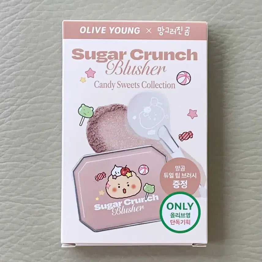 [BUNJANG] Manggeureojin Gom Alternative Nude Crunch Set / 새상품) 망그러진곰 얼터너티브 슈가크런치 03 누드크런치 기획세트