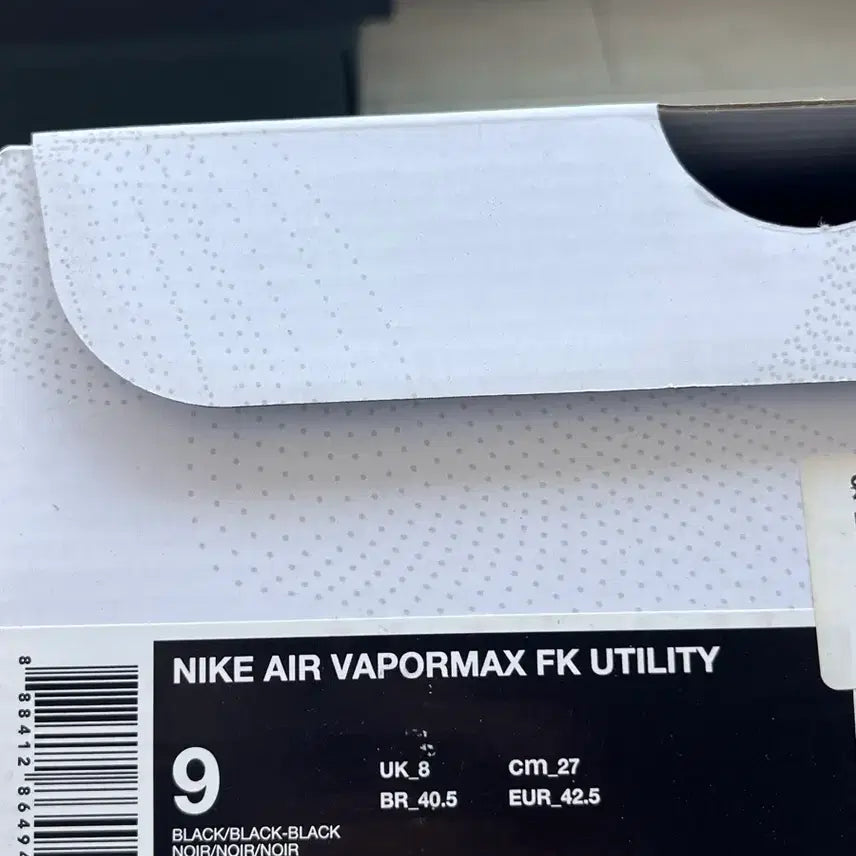 [BUNJANG] Nike Air VaporMax Black Sneakers / 나이키 에어 베이퍼맥스 블랙 운동화