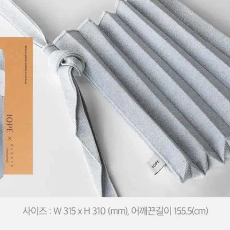 [BUNJANG] IOPE Pleatsmama Shoulder Bag Silver / 새상품 아이오페 플리츠마마 숄더백 실버