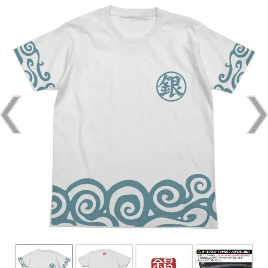 [BUNJANG] Gintoki Cosplay T-shirt / 은혼 긴토키 티셔츠 M 코스파 기모노 모양 에메랄드 COSPA 요로즈야