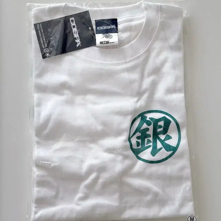 [BUNJANG] Gintoki Cosplay T-shirt / 은혼 긴토키 티셔츠 M 코스파 기모노 모양 에메랄드 COSPA 요로즈야