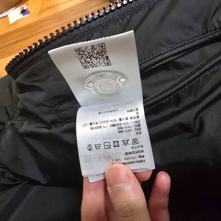 [BUNJANG] Moncler Maya 23FW / 몽클레어 마야프 23fw