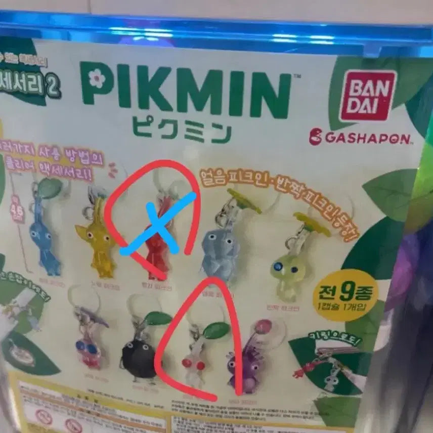 [BUNJANG] Bandai Pikmin Mejirushi Unopened / 반다이 피크민 메지루시 미개봉