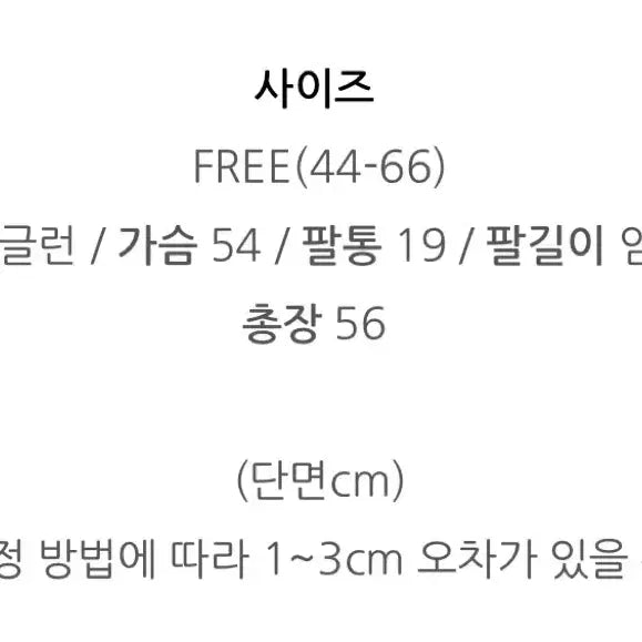 [BUNJANG] Round Neck Knit Mint Sweater / 라운드넥 니트 민트