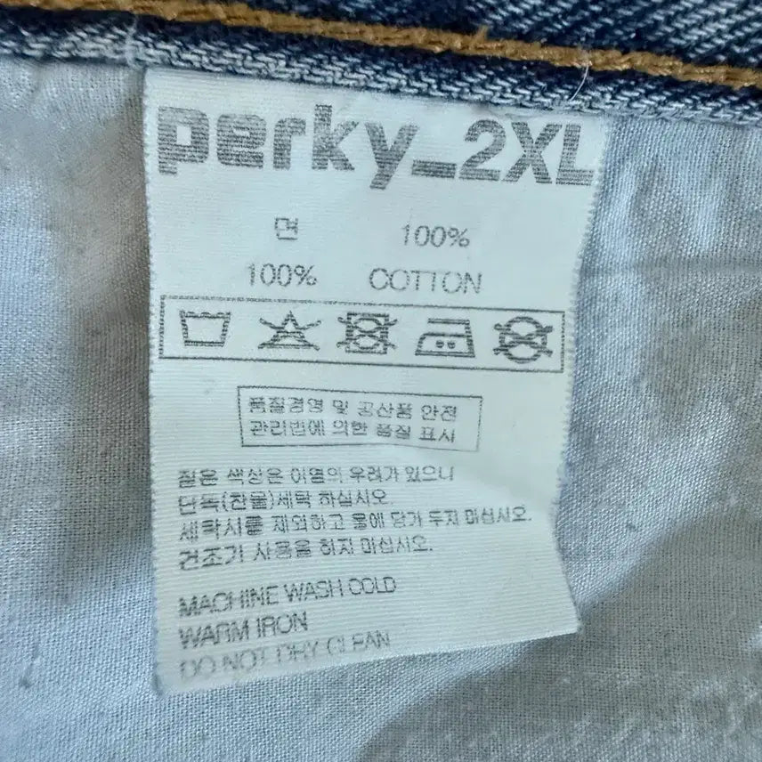[BUNJANG] Reflyperky Wide Denim Pants 2XL / Reflyperky 와이드 데님 팬츠 2XL