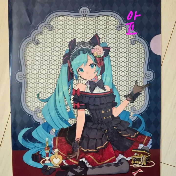 [BUNJANG] Hatsune Miku MirrorLand Clear File (Classic) / 하츠네 미쿠 거울나라 클리어파일 고전