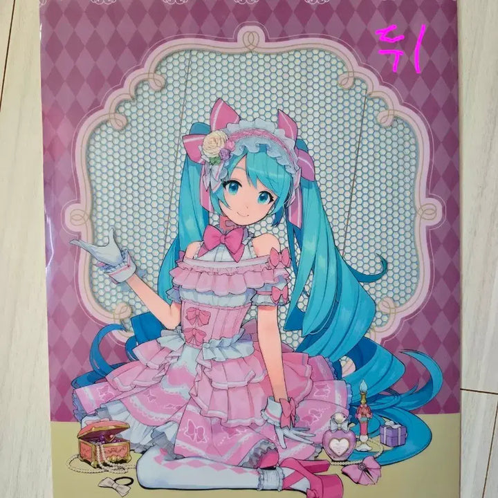 [BUNJANG] Hatsune Miku MirrorLand Clear File (Classic) / 하츠네 미쿠 거울나라 클리어파일 고전