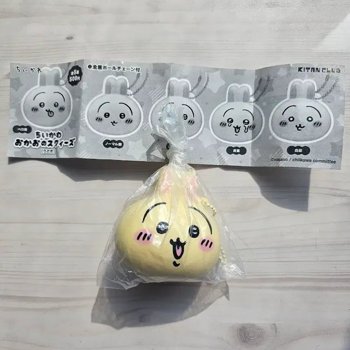 [BUNJANG] Usagi Squisky Keyring Gacha / 우사기 스퀴시키링 가챠