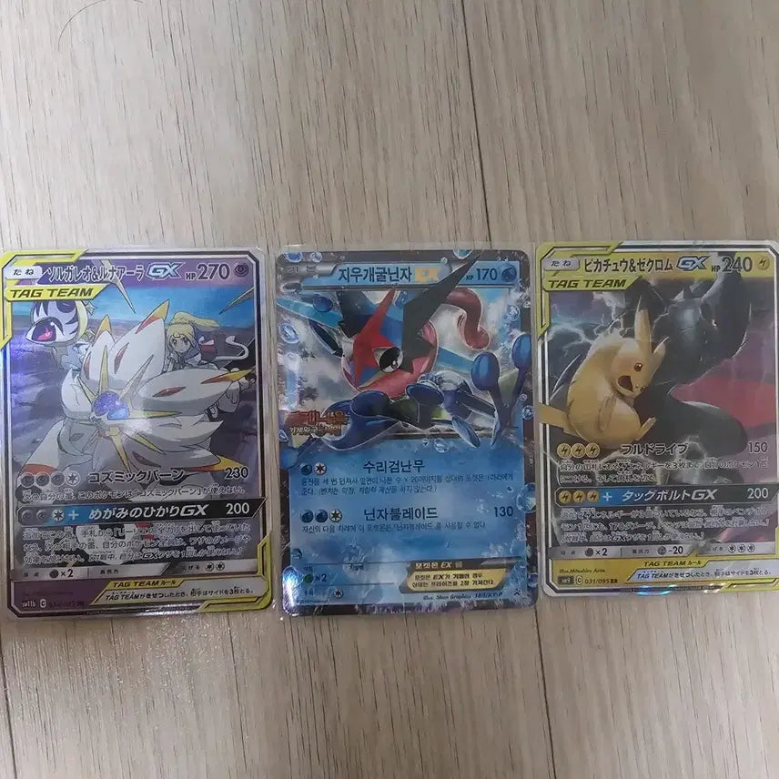 [BUNJANG] Pokemon Rare Card Set / 포켓몬카드 희귀3종