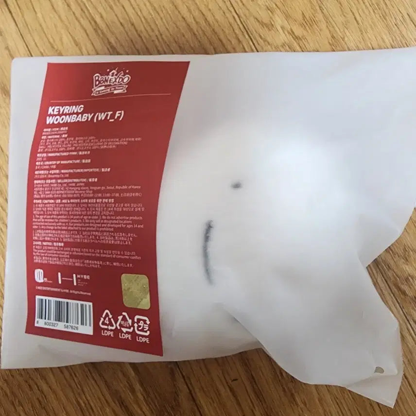 [BUNJANG] Bbyongneokdo Unagi Keyring Doll / 쁘넥도 운아기 키링 인형(미개봉)