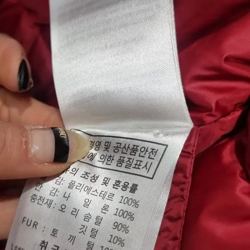 [BUNJANG] DONO Women's Red Padded Coat 44 / DONO 두노 여성 레드 패딩 코트 44