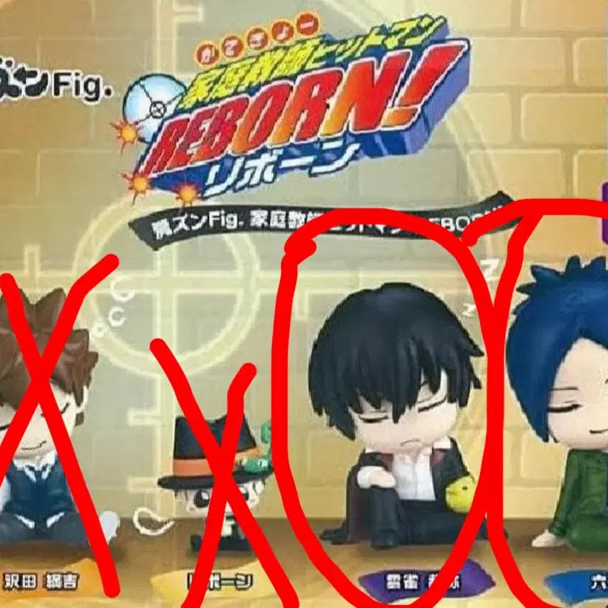 [BUNJANG] Reborn! Shoulder Perching Gacha Figure Hibari &amp; Mukuro / [새상품] 가정교사 히트맨 리본 어깨쿵 가챠