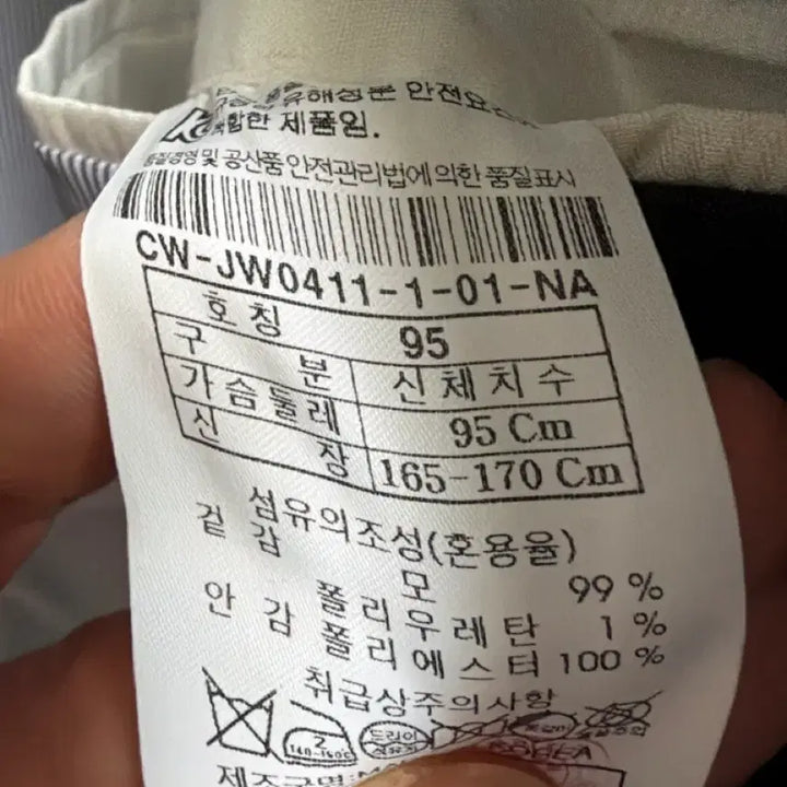 [BUNJANG] Customellow 2-Button Pinstripe Blazer / 커스텀멜로우 2버튼 자켓