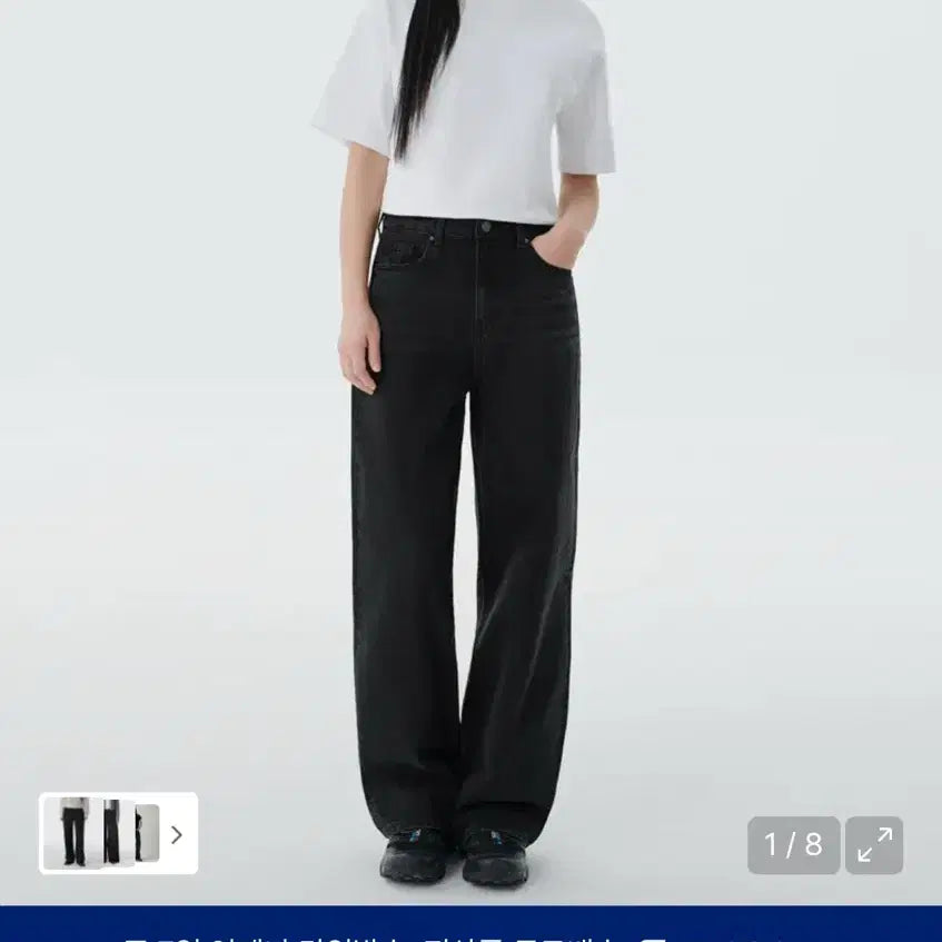[BUNJANG] Musinsa Standard Women's Wide Denim Pants - Washed Black / 무신사 스탠다드 우먼즈 와이드 데님 팬츠 26사이즈  [워시드 블랙]