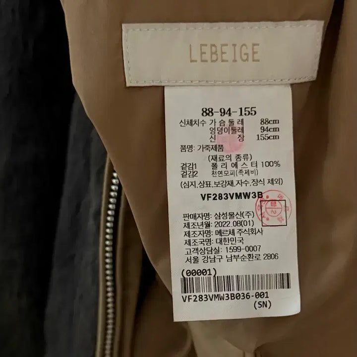 [BUNJANG] LEBEIGE Reversible Hood Coat / 르베이지 위즐 리버서블 후드 코트