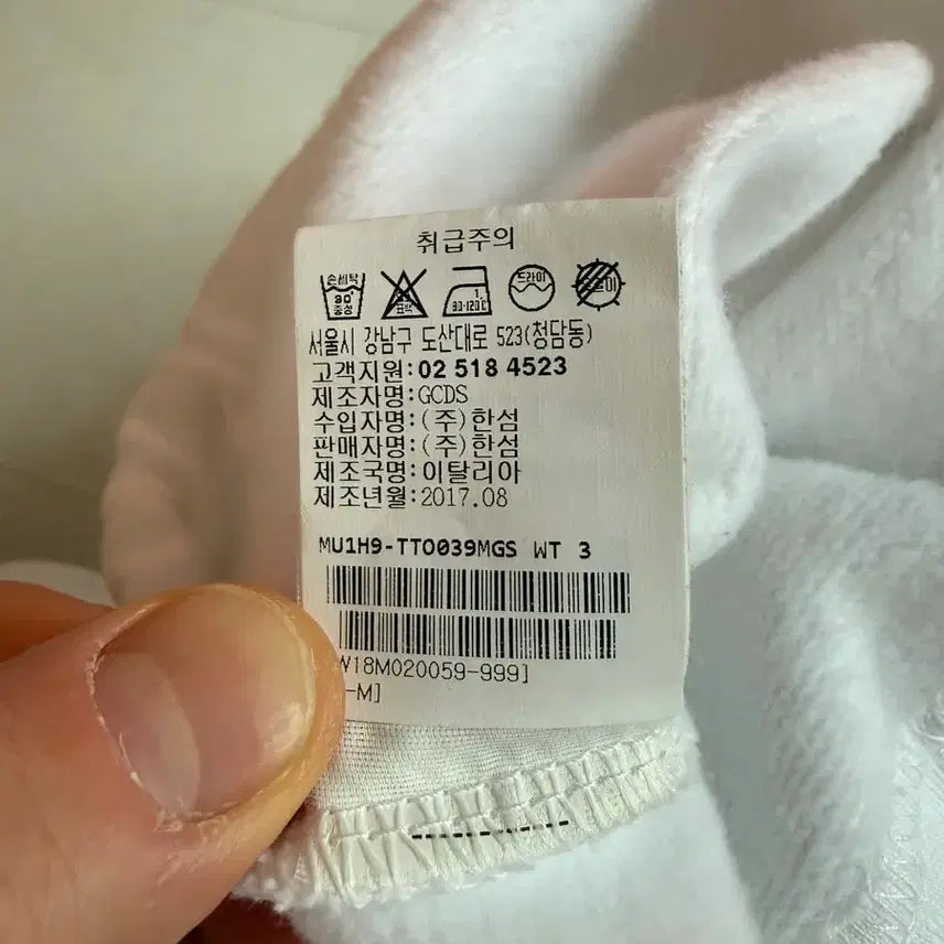 [BUNJANG] GCDS Marijuana Embroidered Hoodie / GCDS Marijuana 자수 후드티