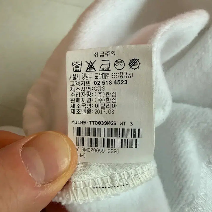 [BUNJANG] GCDS Marijuana Embroidered Hoodie / GCDS Marijuana 자수 후드티