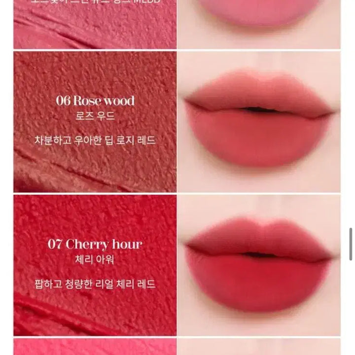 [BUNJANG] Mude Soft Blurring Tint / 뮤드 소프트 블러 틴트