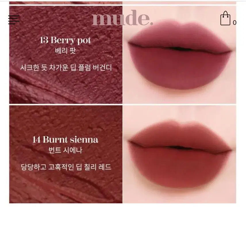 [BUNJANG] Mude Soft Blurring Tint / 뮤드 소프트 블러 틴트
