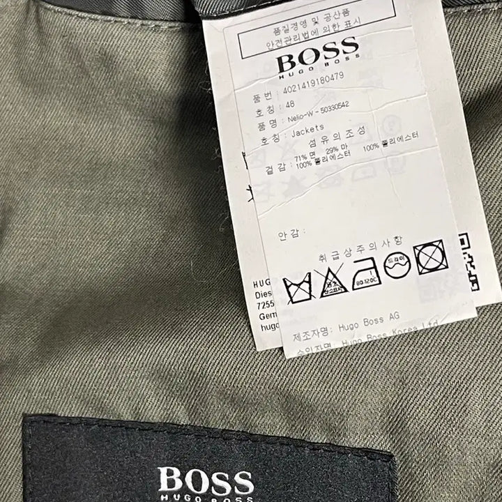 [BUNJANG] Hugo Boss Safari Blazer Olive Jacket / 휴고 보스 사파리 블레이저 올리브 48(100)