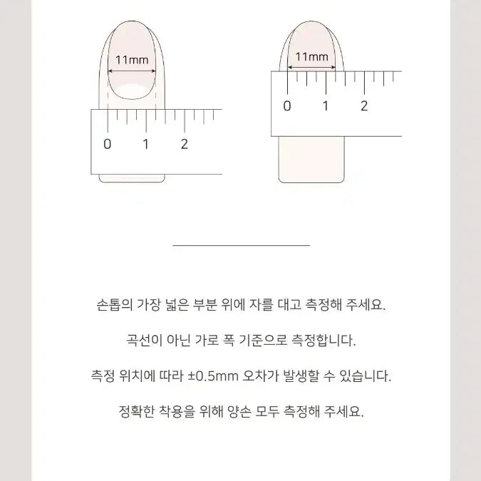 [BUNJANG] Custom Nail Tips / 네일팁 주문제작 / 커스텀 디자인 / 리뷰이벤트