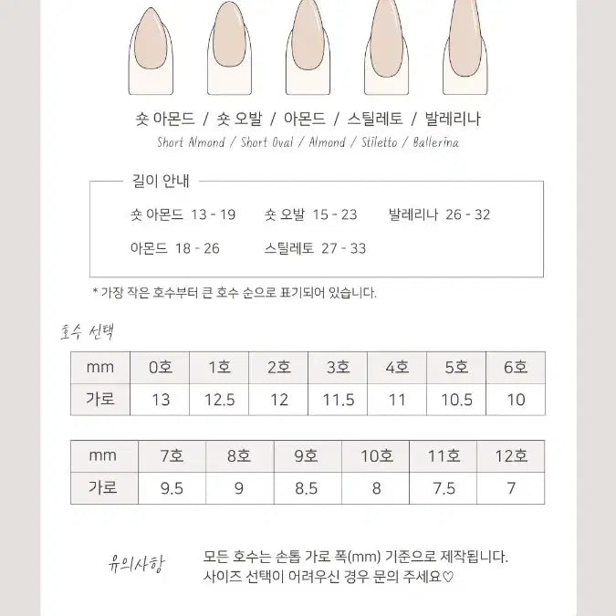 [BUNJANG] Custom Nail Tips / 네일팁 주문제작 / 커스텀 디자인 / 리뷰이벤트