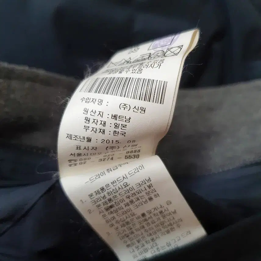 [BUNJANG] Ziek Fahrenheit Goose Down Coat (Size 105) / 지이크 파렌하이트 거위털코트 구스다운코트 105