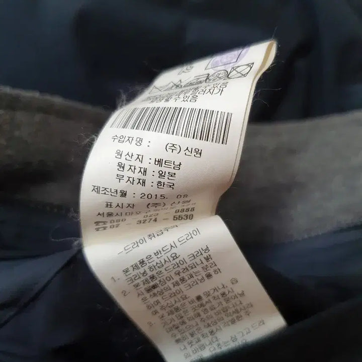 [BUNJANG] Ziek Fahrenheit Goose Down Coat (Size 105) / 지이크 파렌하이트 거위털코트 구스다운코트 105