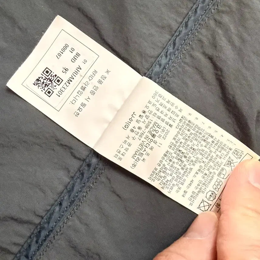 [BUNJANG] Henry Cotton Chatwin Windbreaker Jacket / 헨리코튼 채트윈 점퍼