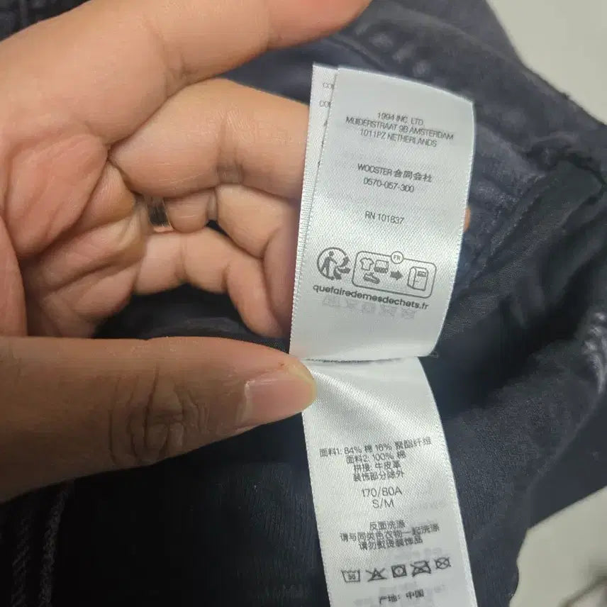 [BUNJANG] Supreme x Bless Sweatpants Black / 슈프림 x 블레스 스웨트팬츠 진 블랙 - 23FW S/M