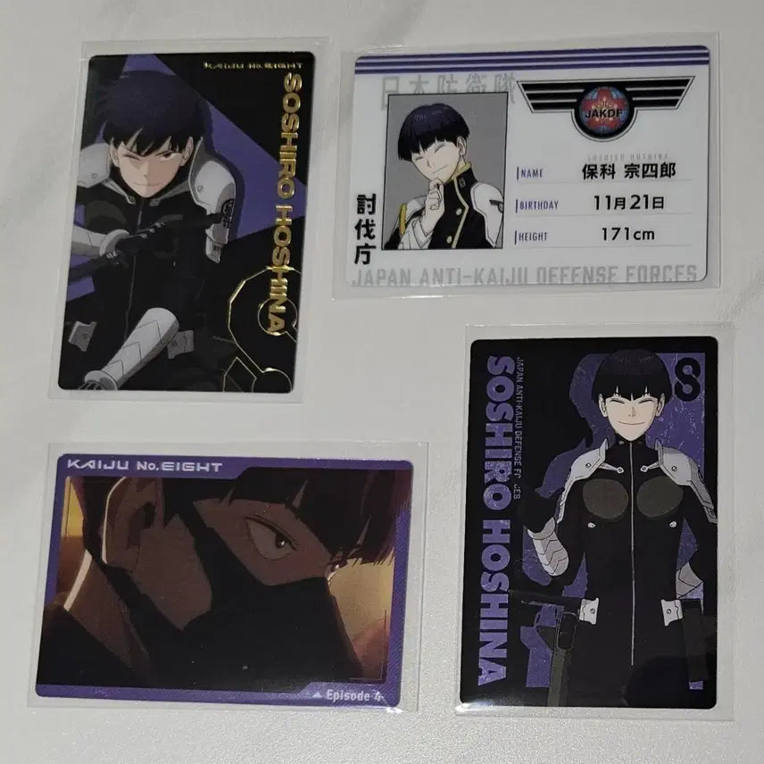 [BUNJANG] Kaiju No. 8 Hoshina Set Wafer Card / 괴수8호 웨하스 호시나 세트 판매