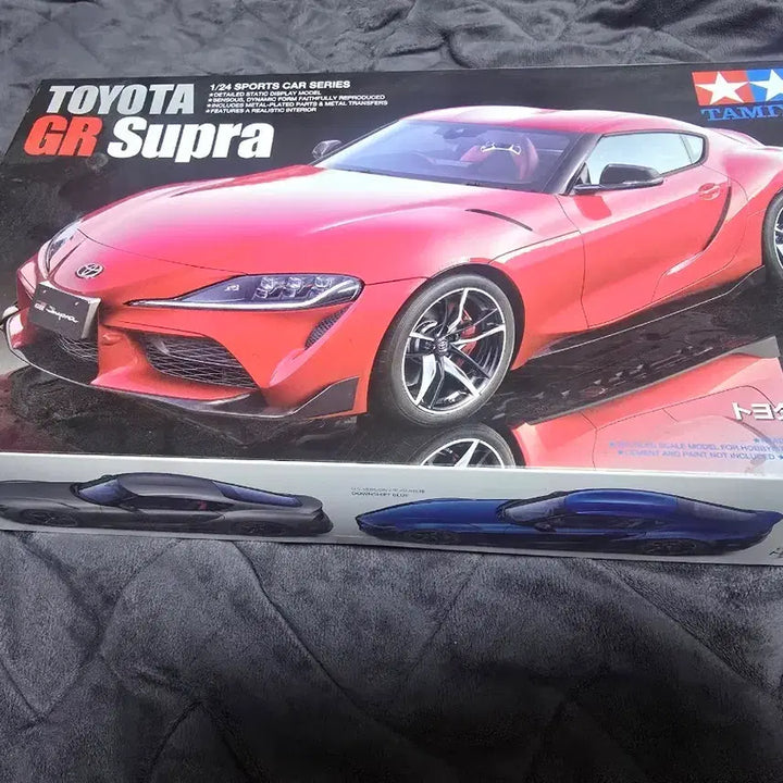 [BUNJANG] Tamiya Supra Model Kit Sealed / 타미야 수프라 모델키트 미개봉
