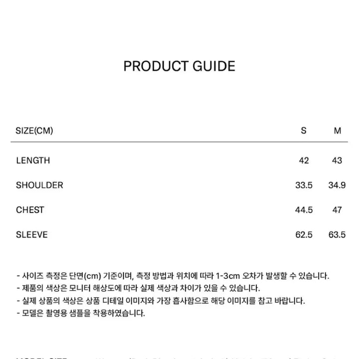 [BUNJANG] Marithe Francois Girbaud Crop Cardigan / 원가 169000원 고윤정 착용) 마리떼 가디건 CROP CARDIGAN