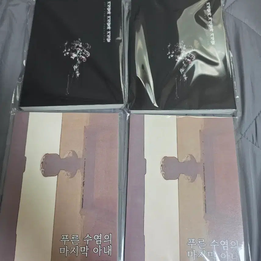 [BUNJANG] Spy x Family Comic Book Set / 스파이패밀리 회지 소설 판매합니다