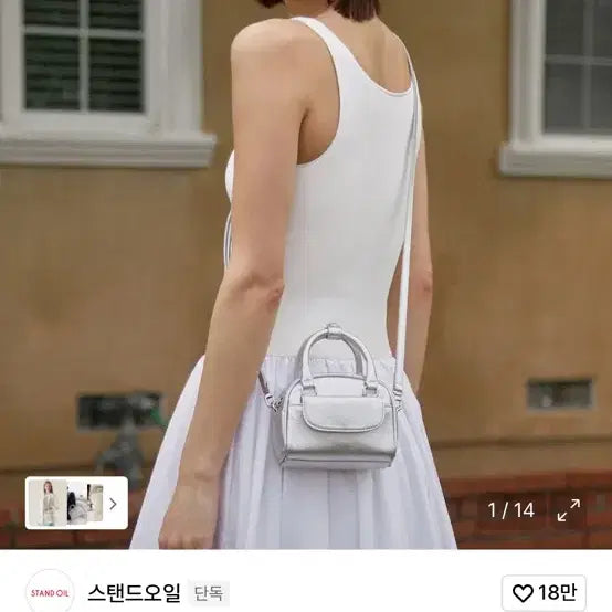 [BUNJANG] Loona Chuu Tiny Silver Crossbody Bag / 츄비백 티니 실버 크로스백