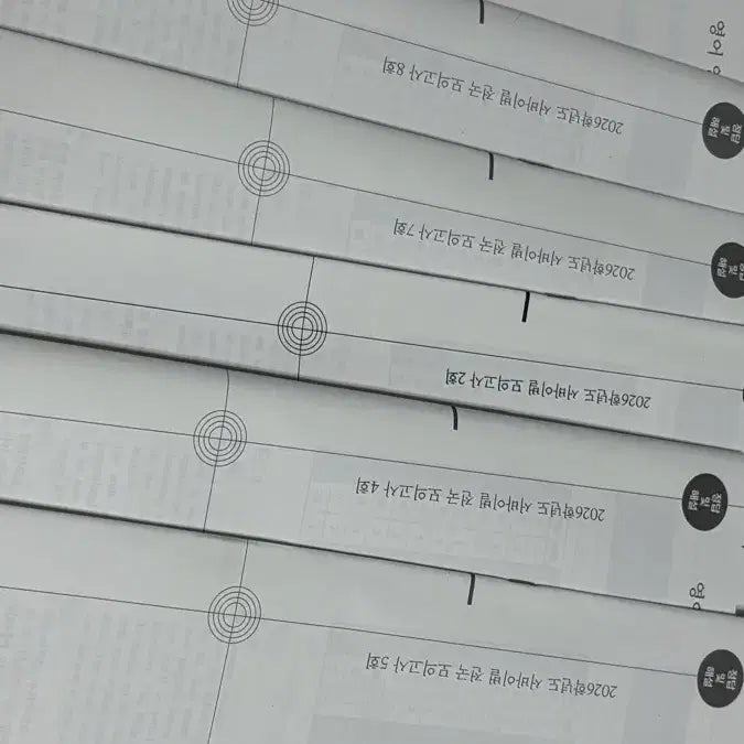 [BUNJANG] Period of Intellectual Thought English Mock Exam Bundle Set / 시대인재 영어 모고 일괄