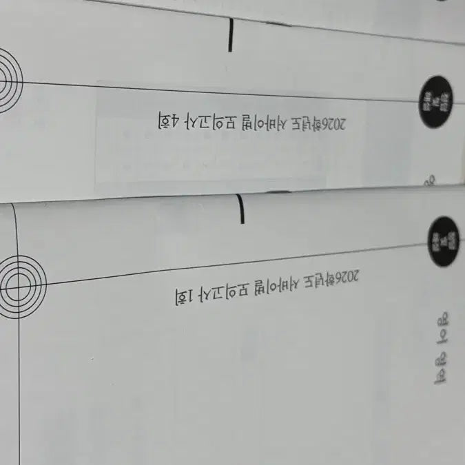 [BUNJANG] Period of Intellectual Thought English Mock Exam Bundle Set / 시대인재 영어 모고 일괄