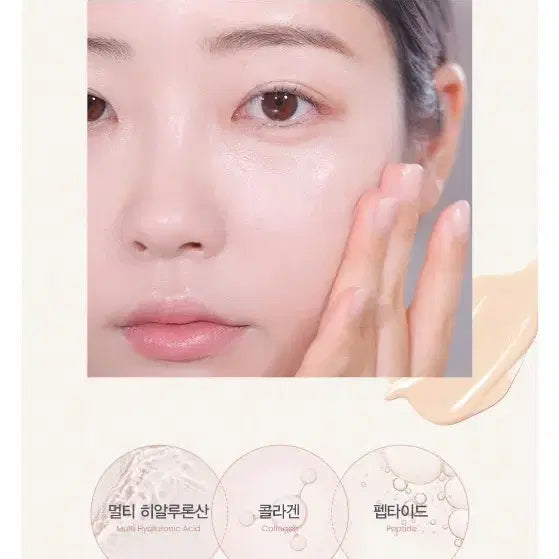 [BUNJANG] Espoir Be Glow Wedding Peach Foundation Set / [새상품 ]에스쁘아 비글로우 파데 +웨딩피치+스펀지3종